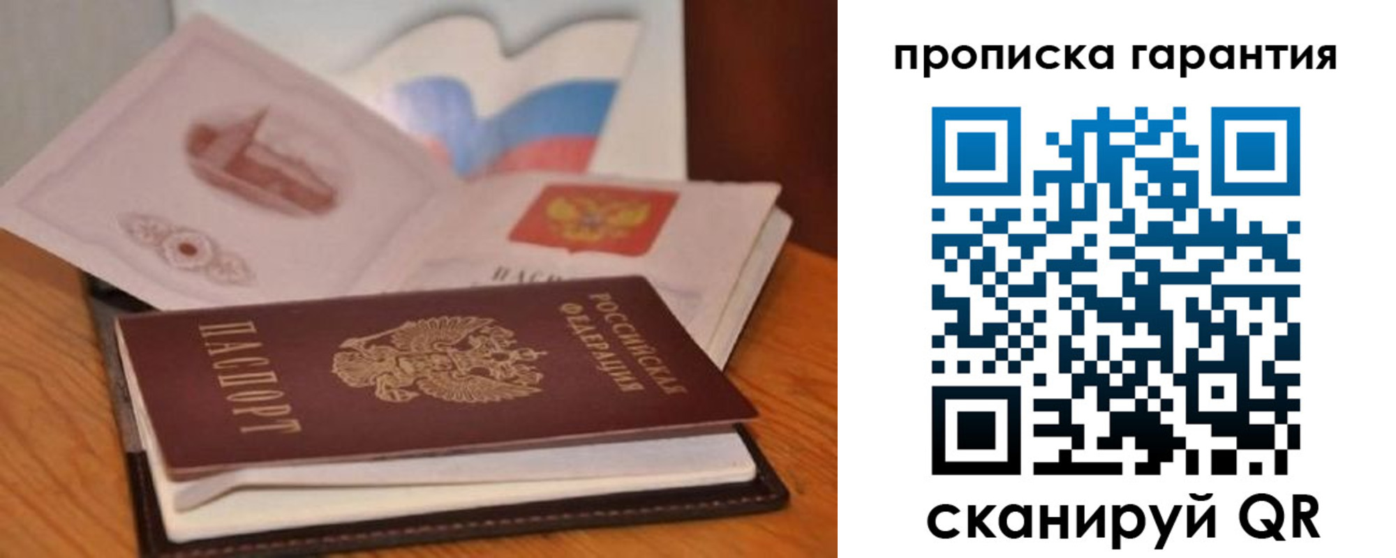 миграционный учет в Кировской области