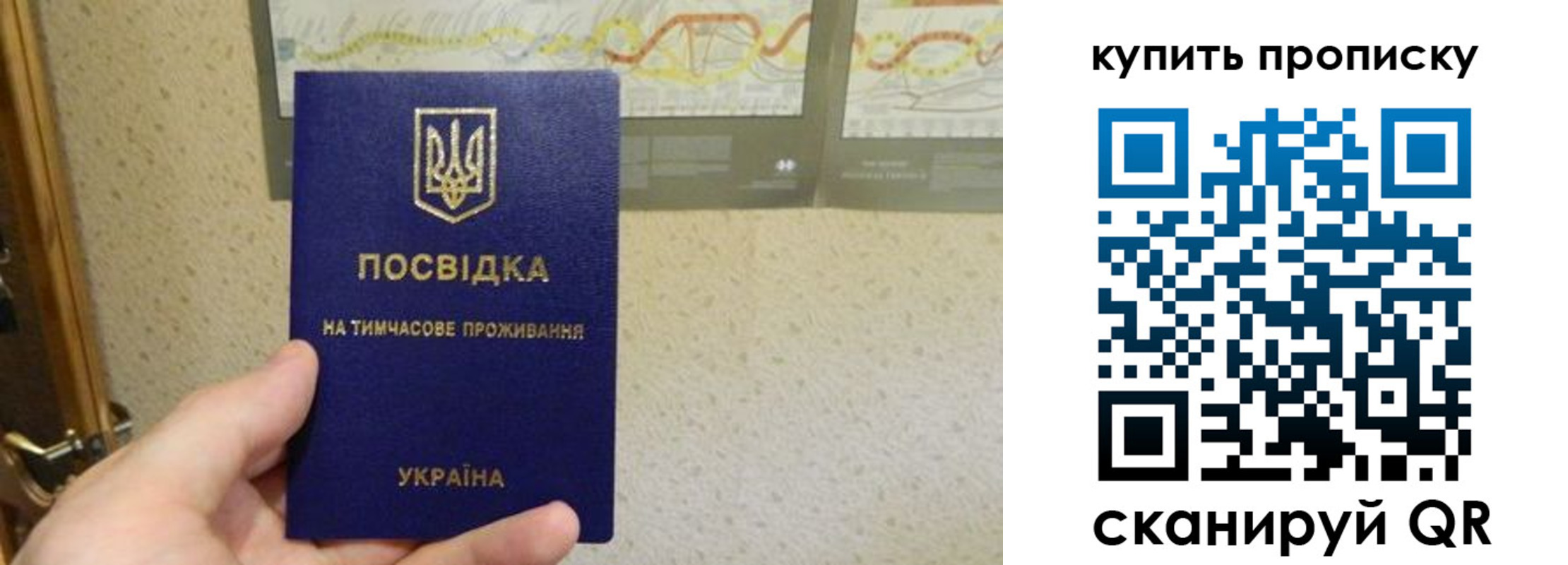 временная регистрация поиск в Кировской области