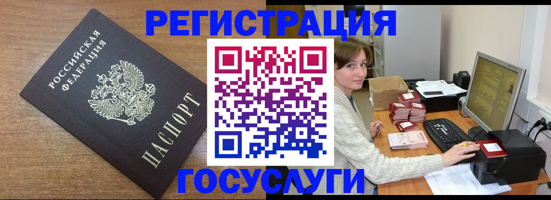 прописка регистрация в Кировской области