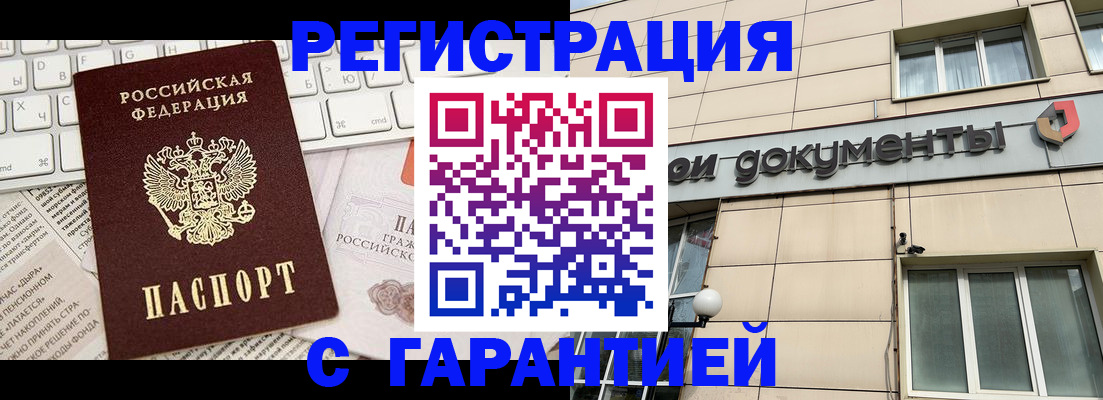 форма 3 в Кировской области